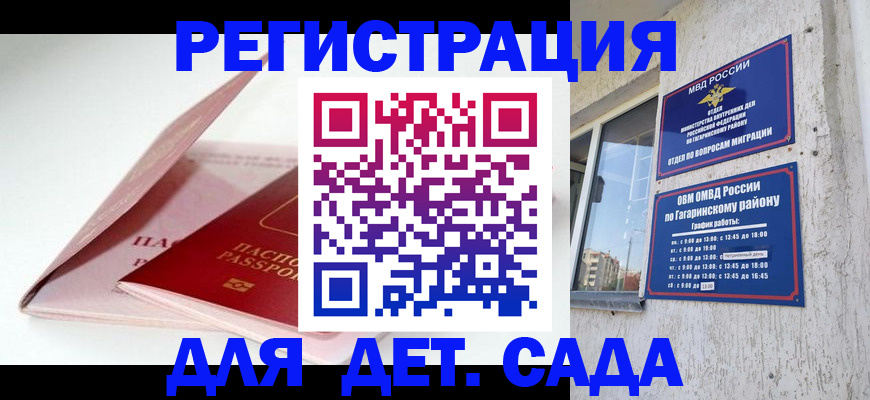 форма 3 в Буинске