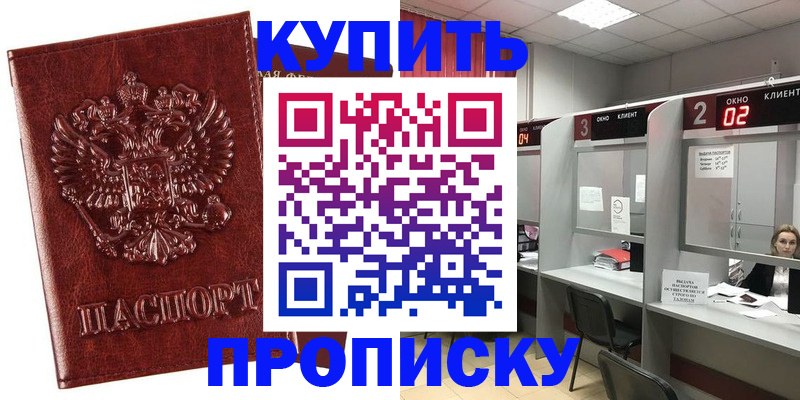 регистрация для дет. сада в Буинске